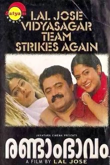 Randam Bhavam movie poster