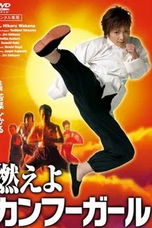 Kung Fu Girl movie poster