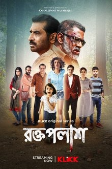 Roktopolash tv show poster