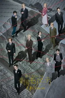 Musical "Moriarty the Patriot" Op.5 The Final Problem movie poster