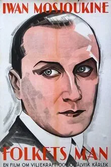 The President movie poster
