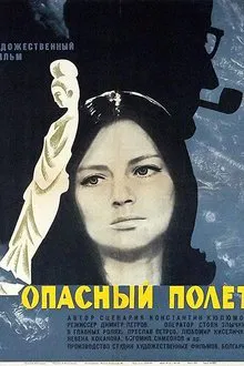 Dangerous Flight movie poster