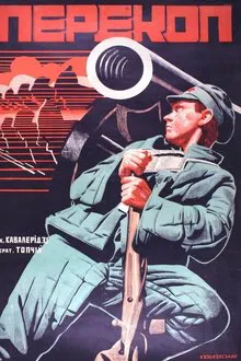Poster do filme Perekop