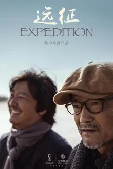 Expedition movie poster