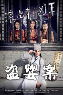 Come On Murderer: The Stolen Children movie poster