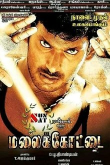 Malaikottai movie poster