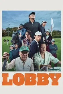 Lobby movie poster
