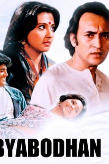 Byabodhan movie poster