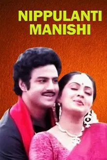 Nippulanti Manishi movie poster