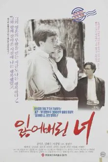 Lost Love movie poster