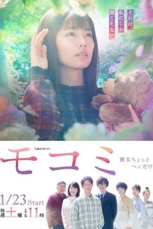 Mokomi: She's A Little Weird tv show poster
