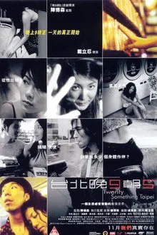 Twenty Something Taipei movie poster