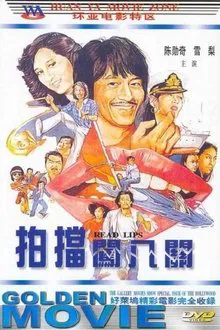 Read Lips movie poster