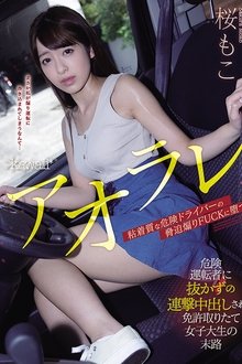 Tailgater – The End Of A Newly Licensed College Girl At The Hands Of A Dangerous Driver By Creampie Sex Moko Sakura movie poster
