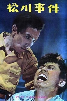 The Matsukawa Incident movie poster