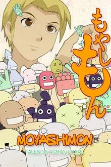Moyashimon tv show poster