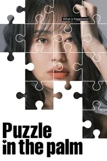 Puzzle in the Palm movie poster
