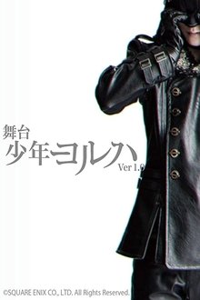 YoRHa Boys Ver1.0 movie poster