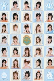Hello! Project DVD Magazine Vol.7 movie poster