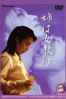 Poster do filme My Sister Is a Female Teacher