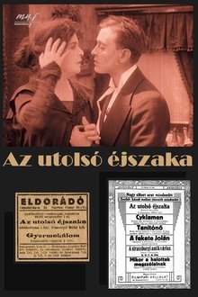 The Last Night movie poster