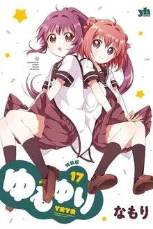 Mini Yuri tv show poster