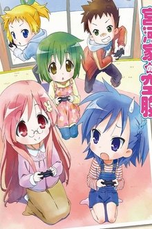 Miyakawa-ke no Kuufuku tv show poster