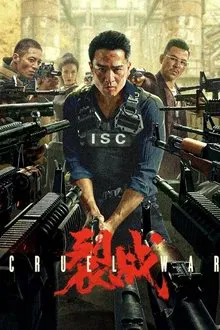 Cruel War movie poster