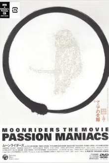 MOONRIDERS THE MOVIE: PASSION MANIACS movie poster