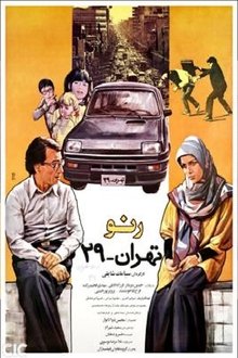 Renault Tehran 29 movie poster
