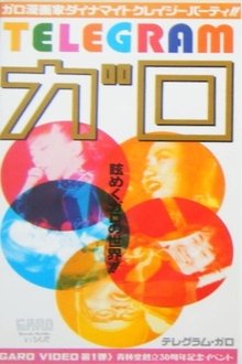 Garo Video: Telegram movie poster