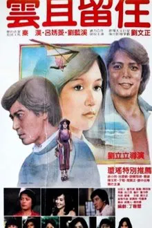 Cloud, Stay With Me movie poster