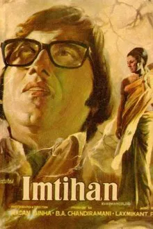 Imtihan movie poster