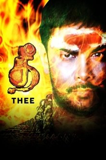Thee movie poster
