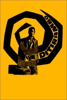 Ditirambo movie poster