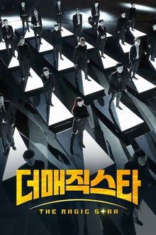 더 매직스타 tv show poster