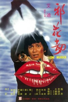The Murder movie poster