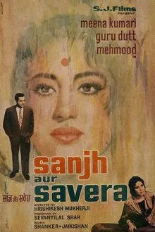 Sanjh Aur Savera movie poster