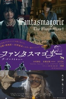 Fantasmagorie~The Ghost Show movie poster