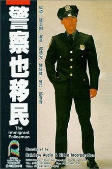 The Immigrant Policeman movie poster