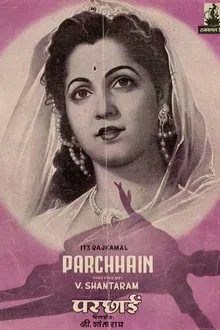 Shadow movie poster