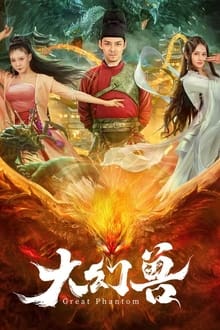 Big Eudemon movie poster