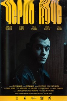Black Dog movie poster
