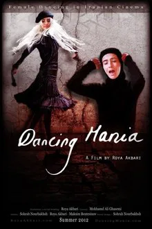 Dancing Mania movie poster