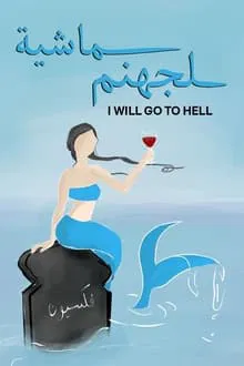 I'll Go to Hell movie poster
