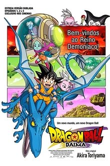 Poster do filme Dragon Ball DAIMA