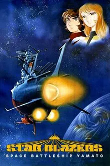 Star Blazers tv show poster
