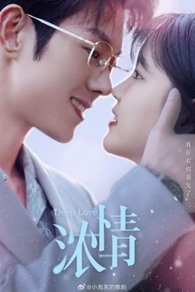 浓情 tv show poster