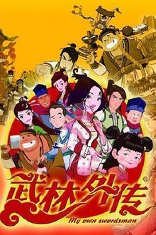 My Own Swordsman Animated Series tv show poster