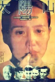 Sun Mountain movie poster